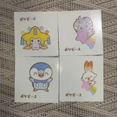 ポケピース　ポケモンパン　シール　まとめ売り