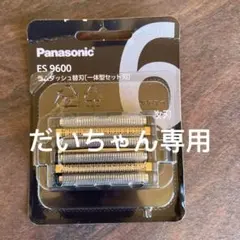 Item thumbnail for item e3448e3c-a2b3-4842-9612-c4c9722cbd66