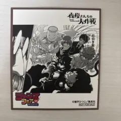 ジャンプフェア アニメイト特典 夜桜さんちの大作戦