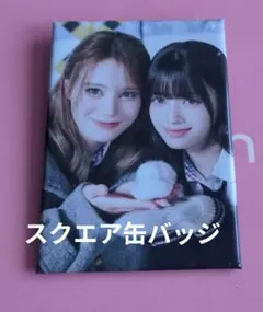 2026年最新】niziu 缶バッジ リマの人気アイテム - メルカリ