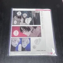 2026年最新】しっけ ピンクハートジャム 複製原画の人気アイテム