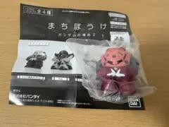 まちぼうけ ガンダムの場合2 シャア専用ズゴック