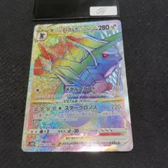 オリジンディアルガVSTAR UR S10D タイムゲイザー 086/067 - メルカリ