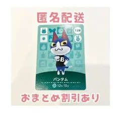 Natsu様 リクエスト 2点 まとめ商品
