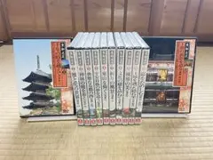 2026年最新】ユーキャン_京都遺産_DVDの人気アイテム - メルカリ
