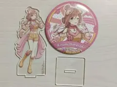 一番くじ 学マス 姫崎 莉波 アクスタ 缶バッジ 2点セット