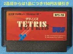 テトリス ファミコン 箱付き - メルカリ