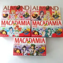 セーラームーン 明治コラボ チョコレート コンプ　 マカダミア/アーモンド