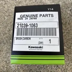 ★カワサキ　エストレヤ　ワンウェイクラッチ　13194-1084 カワサキ（Kawasaki） 13194-1084 カワサキ純正 クラッチ ワンウェイ
