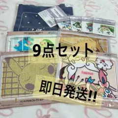 ポケモン 1番くじ 2025 Pokemon Collection まとめ売り