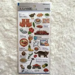 ひろぽん様 リクエスト 4点 まとめ商品