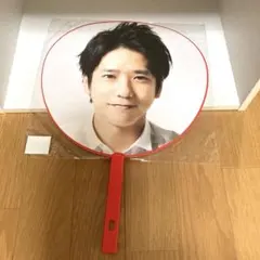 二宮和也(嵐)うちわJaponism