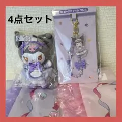 マイメロディ　クロミ　当たりくじ　マスコット　チャーム　フリルトート　サンリオ