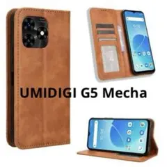 UMIDIGI G5 Mecha 手帳型ケース ブラウンシンプル レザー