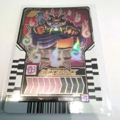 仮面ライダーガッチャード ライドケミートレカ03 ダイオーニ UR