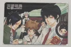 天野明展 マグネットステッカー リボーン 綱吉 雲雀 骸 獄寺 山本 ボンゴレ