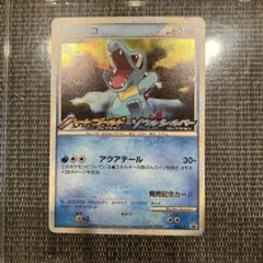 Item thumbnail for item 18482ddf-b4ee-451f-a5a1-c4e002a1bc4d