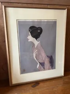 小磯良平 舞妓 絵画 限定複写 美品 - メルカリ