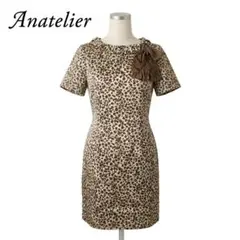 Anatelier レオパード ワンピース リボン ベージュ 36　M