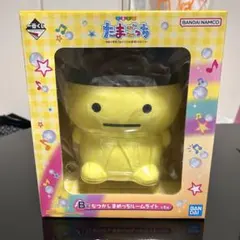 ま*み様 たまごっち 1番くじ B賞 まめっちルームライト