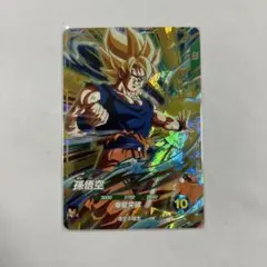 ドラゴンボールスーパーダイバーズ SDV5-047 GDR孫悟空2