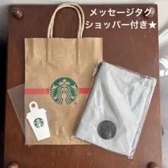 メッセージタグ・ショッパー付！Starbucksスタバ　ボトルサコッシュ 未開封