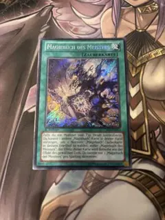 MTG セラの報復者 FOIL 英語版 ゲームデープロモ フルアート - メルカリ