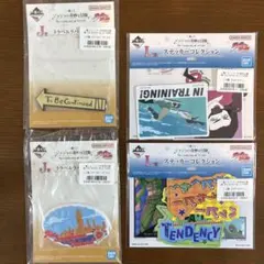 ジョジョの奇妙な冒険 一番くじ J賞 L賞セット 戦闘潮流