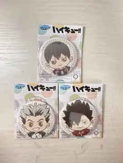 ハイキュー　セガラッキーくじ　缶バッジ　黒尾鉄朗　木兎光太郎　影山飛雄