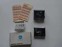 美能達 全景轉接器組