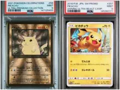 ピカチュウ マスターボールミラー psa10 エラー品 - メルカリ