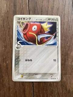 ポケモンカード コイキング ミラー L1 レジェンド 022/070 - メルカリ