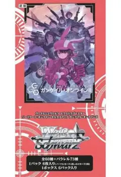 2026年最新】GGO デッキの人気アイテム - メルカリ