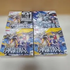 ヴァンガード 初期 新品未開封 box 30パック入 竜魂乱舞 - メルカリ