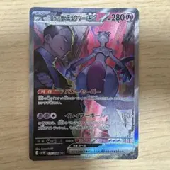2026年最新】ミュウex sar psa10の人気アイテム - メルカリ