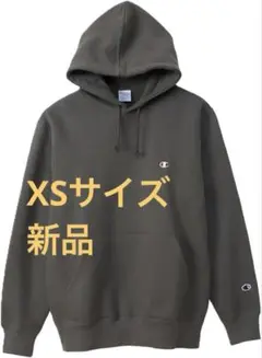 【Champion 】パーカー XS ダークグレー 新品未使用