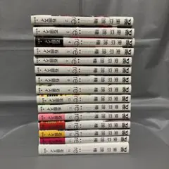 東京喰種 :re トーキョーグール 2-16巻 すべて初版