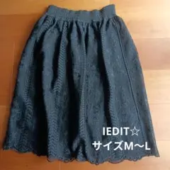 IEDIT☆膝下スカート☆サイズM〜L