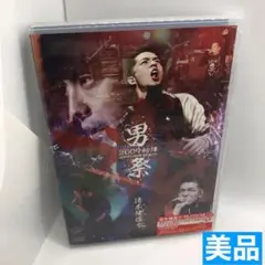 清木場俊介 男祭 2009 初陣 LIVEDVD - メルカリ