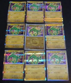 ポケモンカード レックウザr10枚 レックウザドラゴンミラー1枚 計11枚