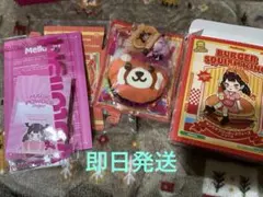 メロジョイ　ハンバーガー　シークレット