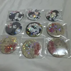 鬼滅の刃 オールスター缶バッジ セット売り