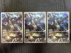 Nのゼクロム AR 210/193 M2a ポケモンカード