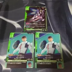 ガンダムカードゲーム アムロ・レイ 2枚セット GD05-085 - メルカリ