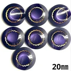 装飾ボタン ゴールド 紫 7個 20㎜ No.1065