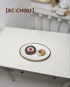 【RC-CH001】ミニチュアスイーツ ロールケーキ チョコロール 苺 ココア