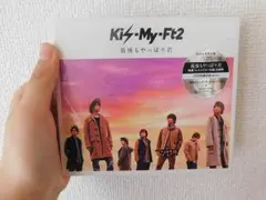 キスマイ 最後もやっぱり君 (CD＋DVD)