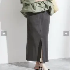 新品タグ付　ジャーナルスタンダードレサージュ　 ピグメントスウェットスカート