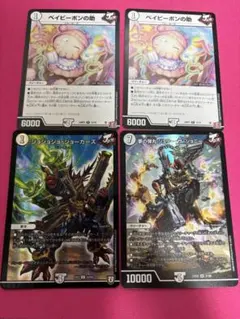 ジョーカーズ　デッキパーツ4枚セット