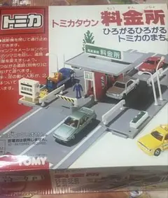 トミカタウン 駐車場 旧規格 - メルカリ